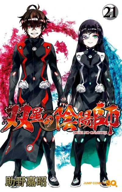 Cover of Vol. 21