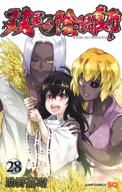 Cover of Vol. 28