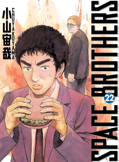 Cover of Volume 22
