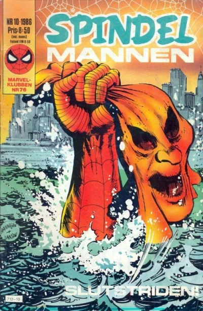 Cover of Issue #198610