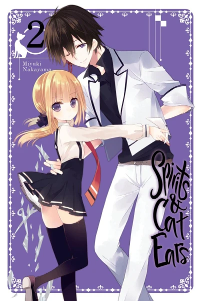 Cover of Vol. 2