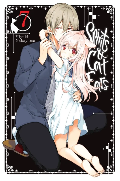 Cover of Vol. 7