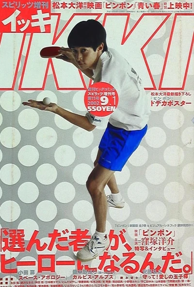 Cover of 第11号