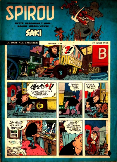 Cover of Volume #1041