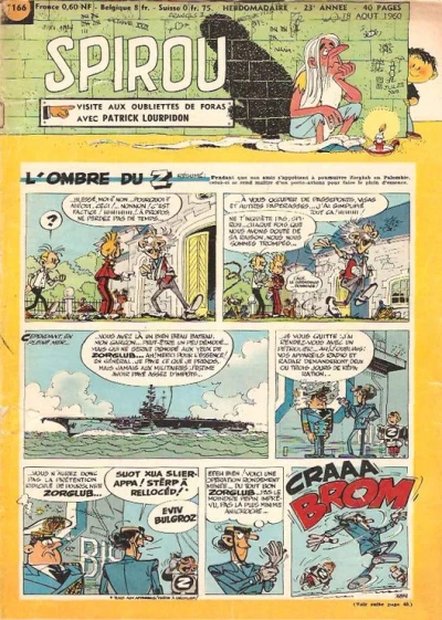 Cover of Volume #1166