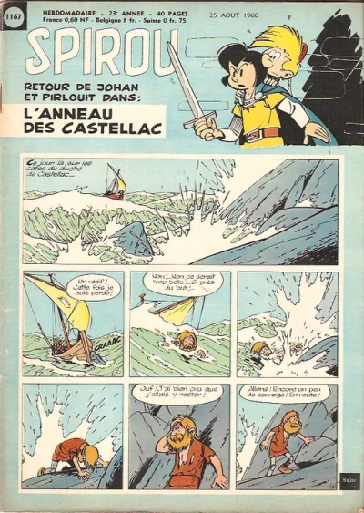 Cover of Volume #1167