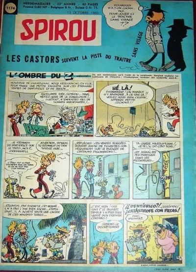 Cover of Volume #1174