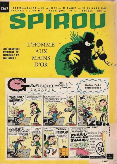 Cover of Volume #1267