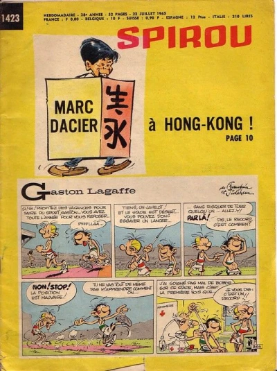 Cover of Volume #1423