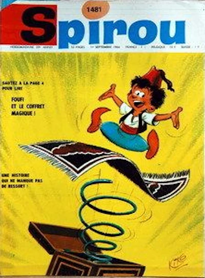 Cover of Volume #1481