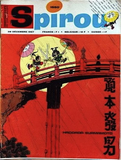 Cover of Volume #1550