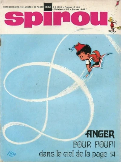 Cover of Volume #1582