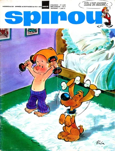 Cover of Volume #1605