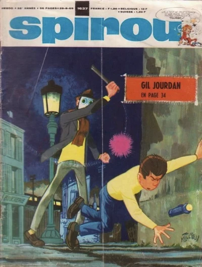 Cover of Volume #1637