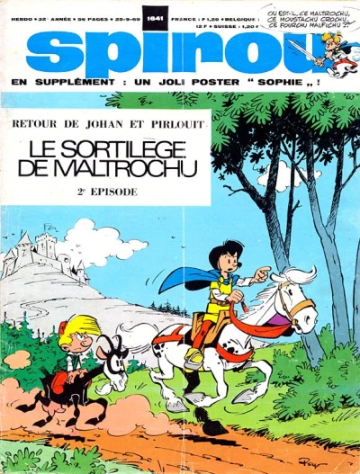 Cover of Volume #1641