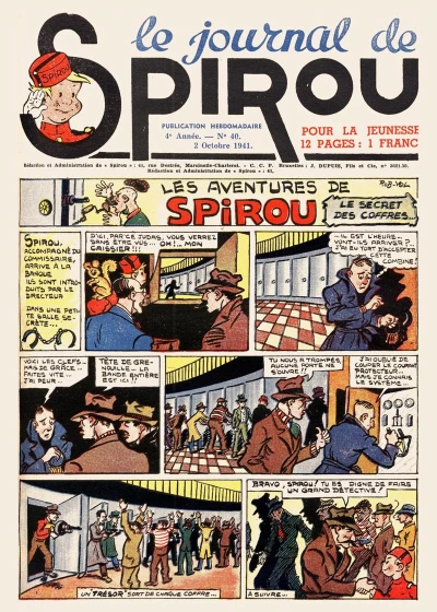 Cover of Volume #181