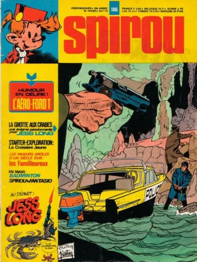 Cover of Volume #1945