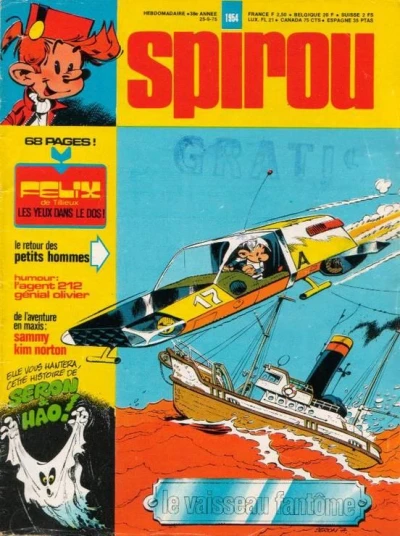 Cover of Volume #1954