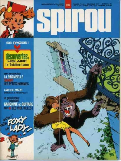 Cover of Volume #1962