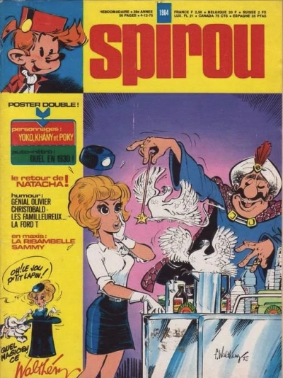 Cover of Volume #1964
