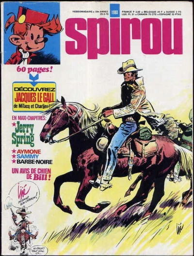 Cover of Volume #1980