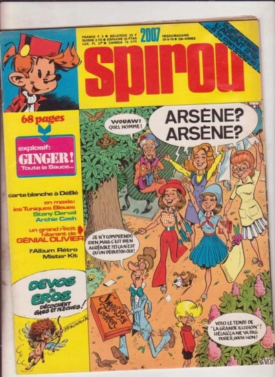 Cover of Volume #2007