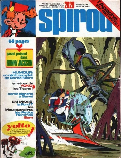 Cover of Volume #2029