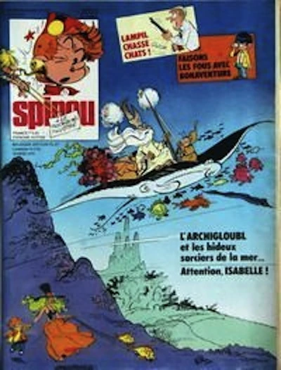 Cover of Volume #2033