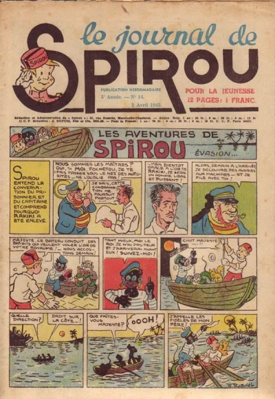 Cover of Volume #207