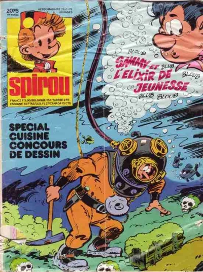 Cover of Volume #2076