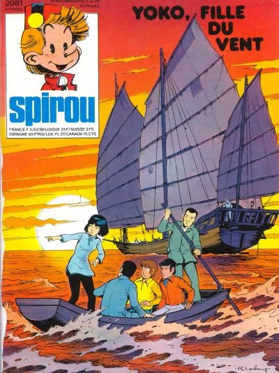 Cover of Volume #2081