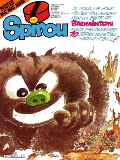 Cover of Volume #2211