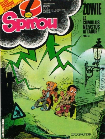 Cover of Volume #2260