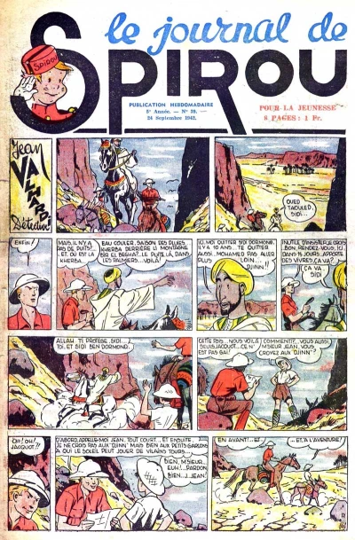 Cover of Volume #232