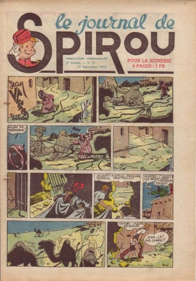 Cover of Volume #240