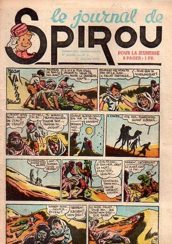 Cover of Volume #249