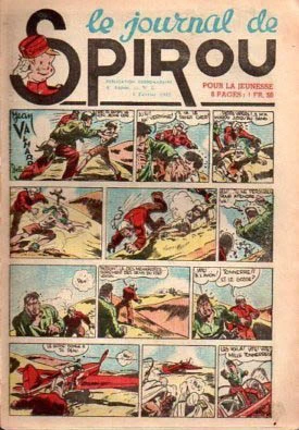 Cover of Volume #251