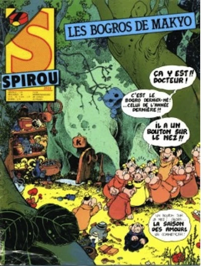 Cover of Volume #2521