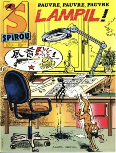 Cover of Volume #2540