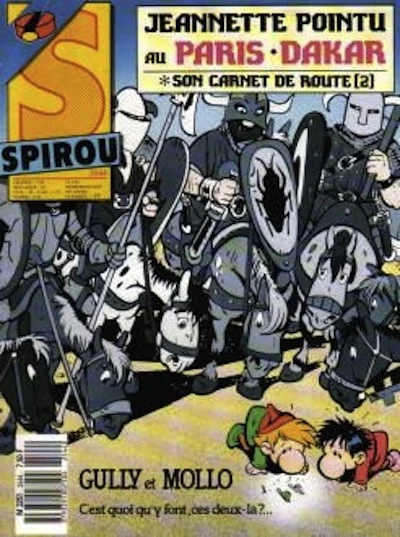 Cover of Volume #2544