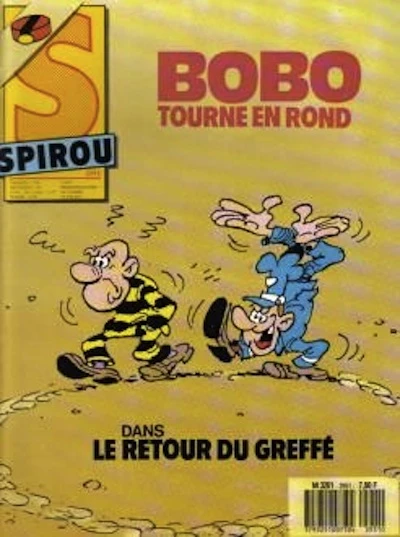 Cover of Volume #2551