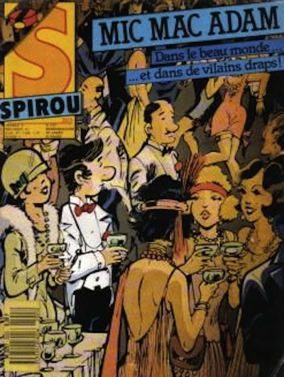 Cover of Volume #2555