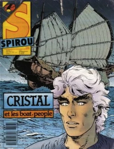 Cover of Volume #2556