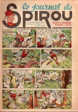 Cover of Volume #256