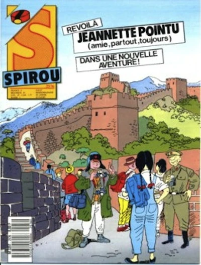 Cover of Volume #2576