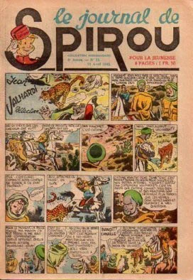 Cover of Volume #261