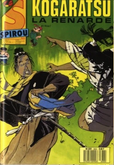 Cover of Volume #2632