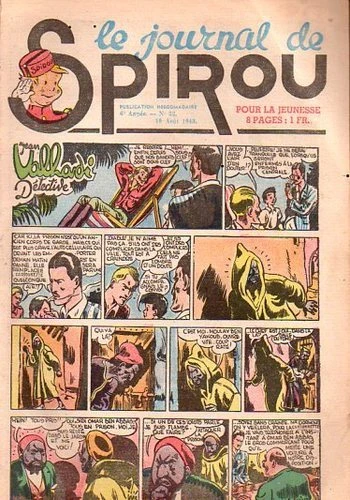 Cover of Volume #279