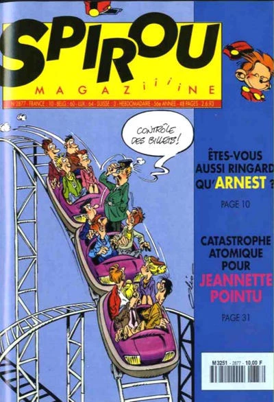 Cover of Volume #2877