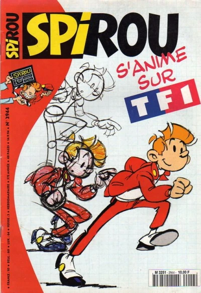 Cover of Volume #2944